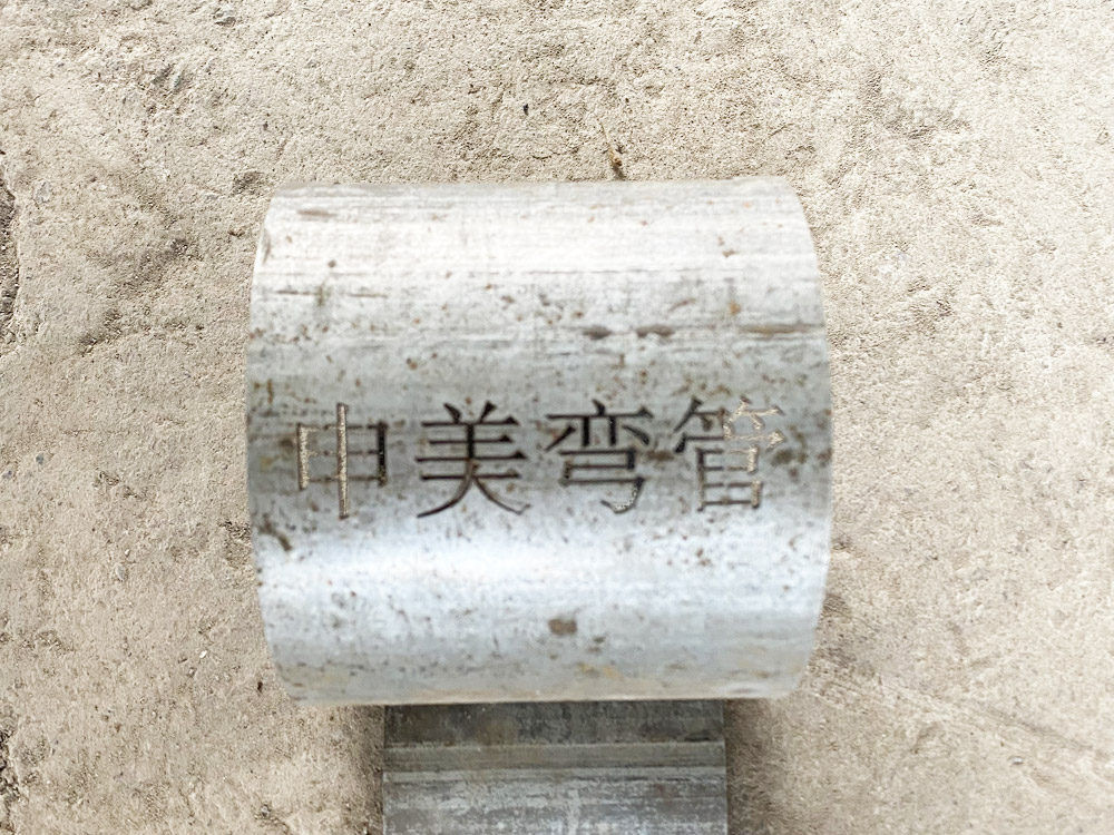 焦作激光切管